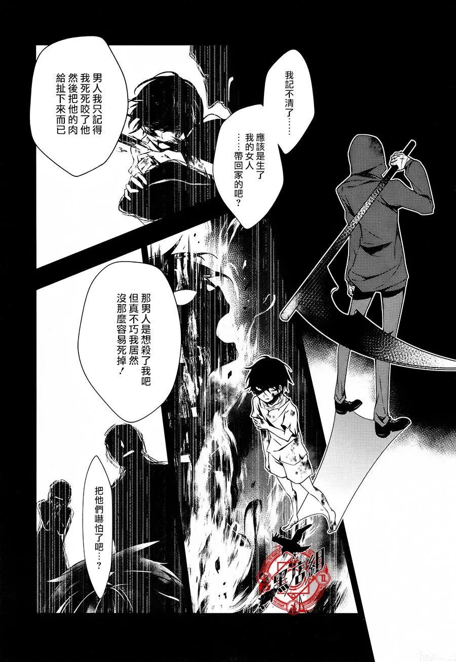 第33回