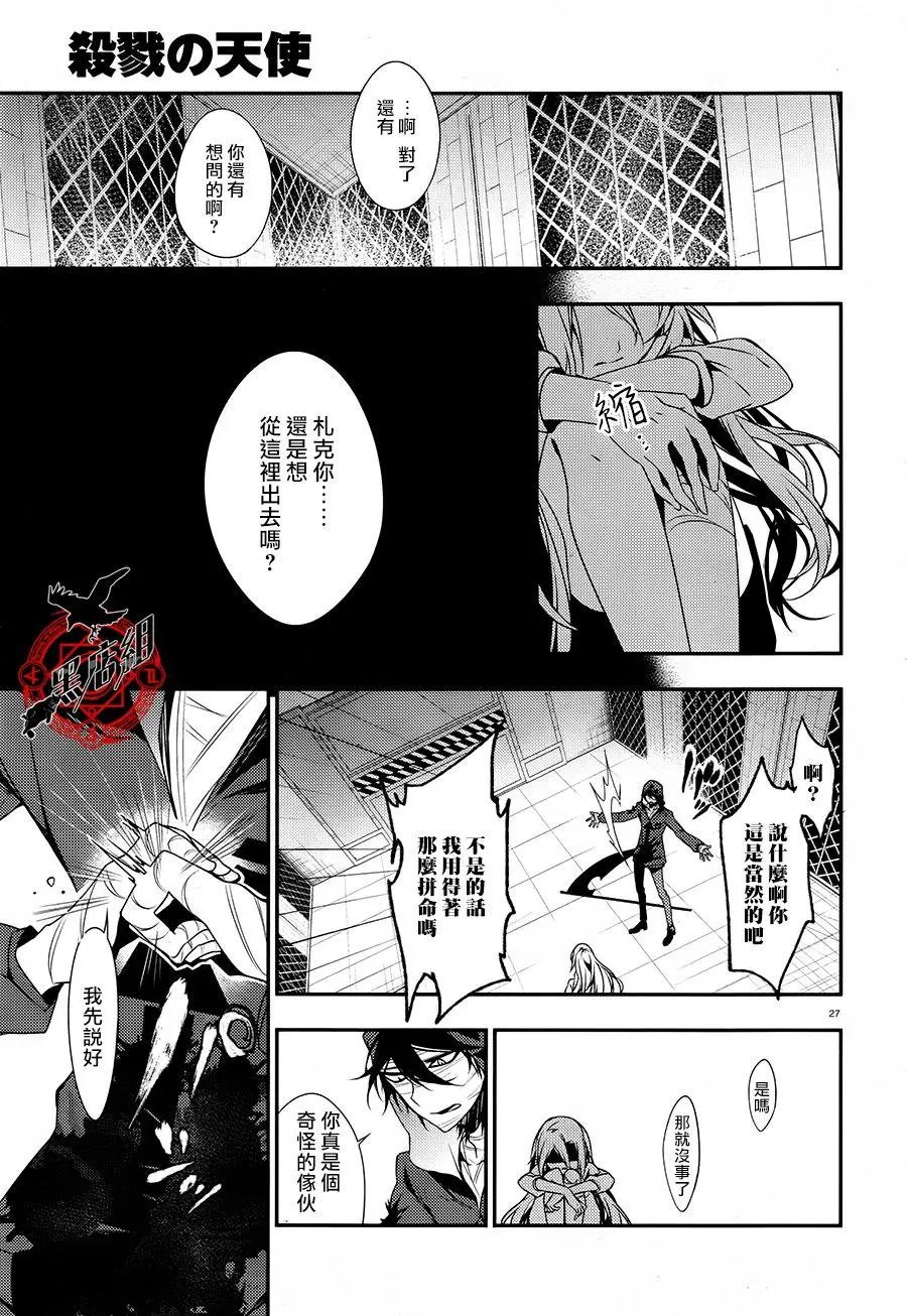 第33回