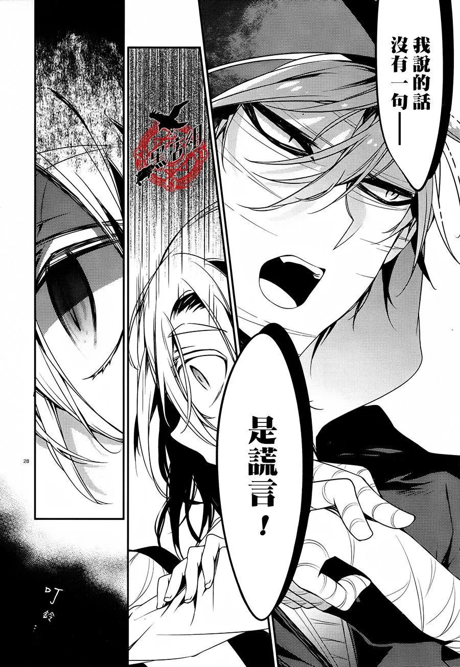 第33回