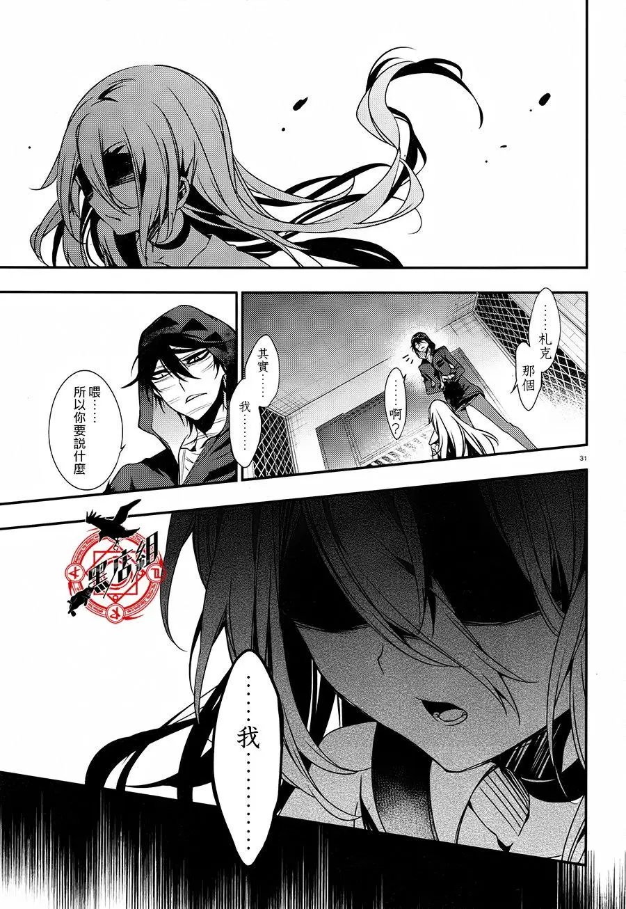 第33回