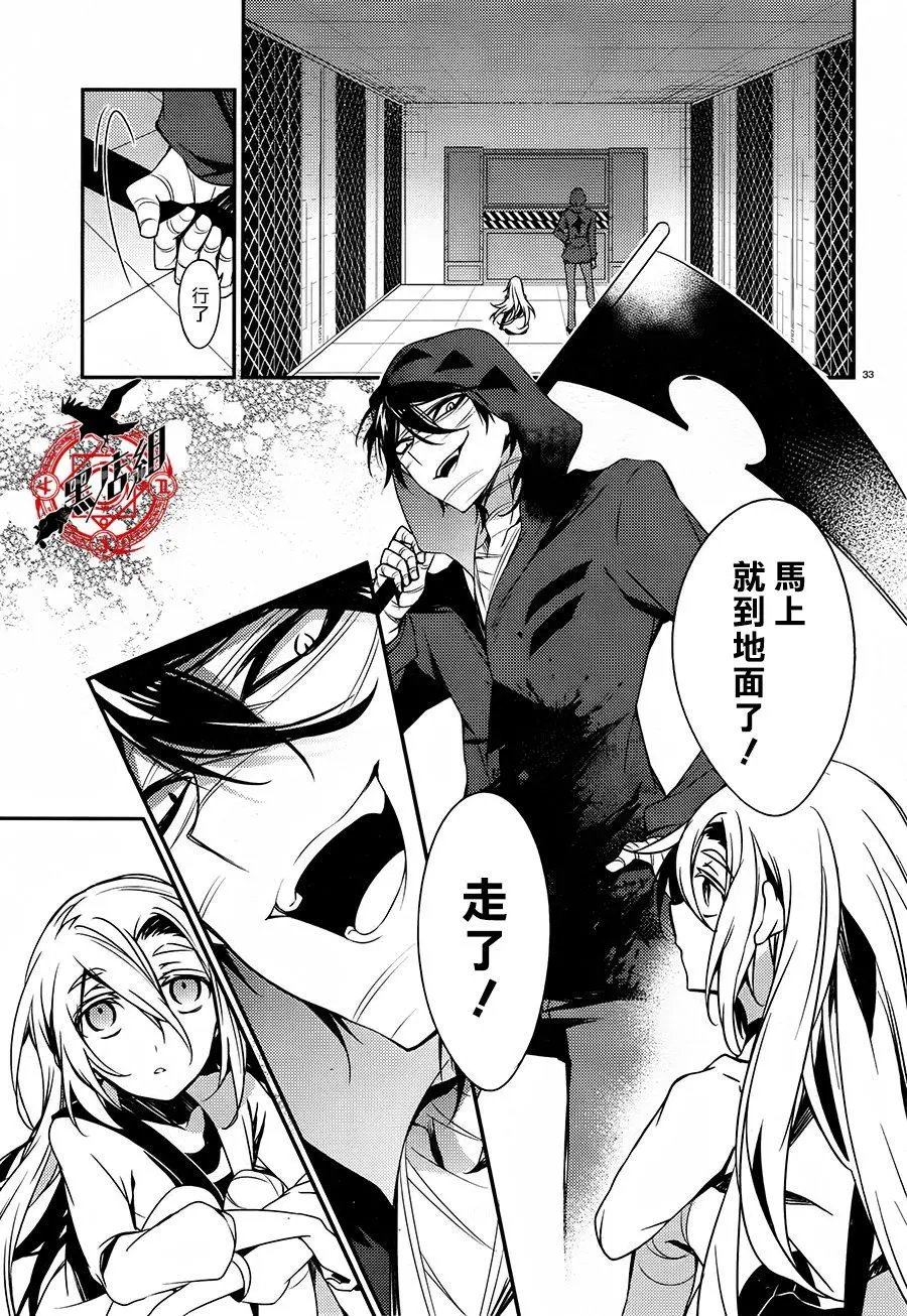 第33回