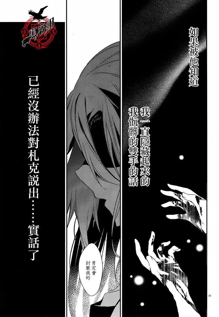 第33回