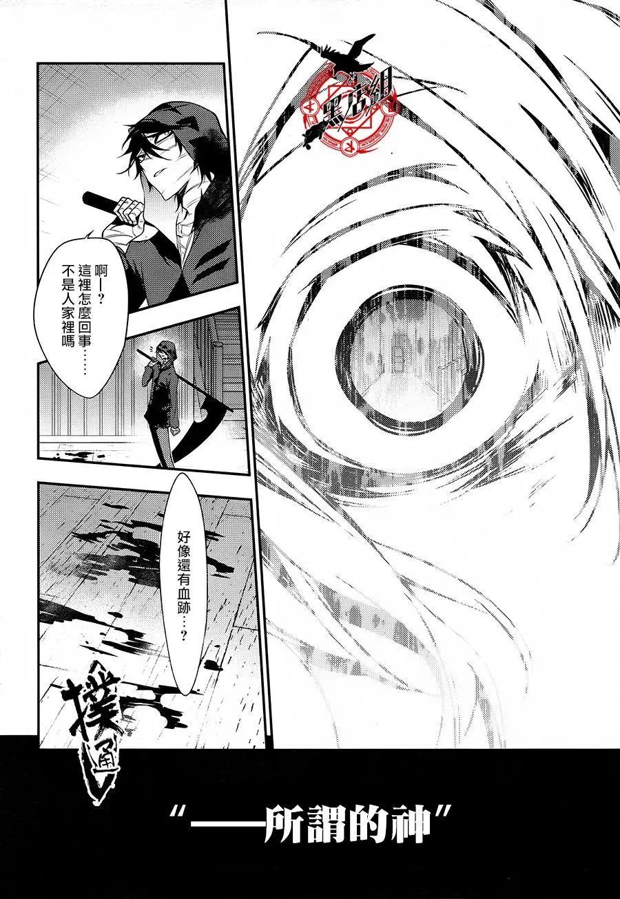 第33回
