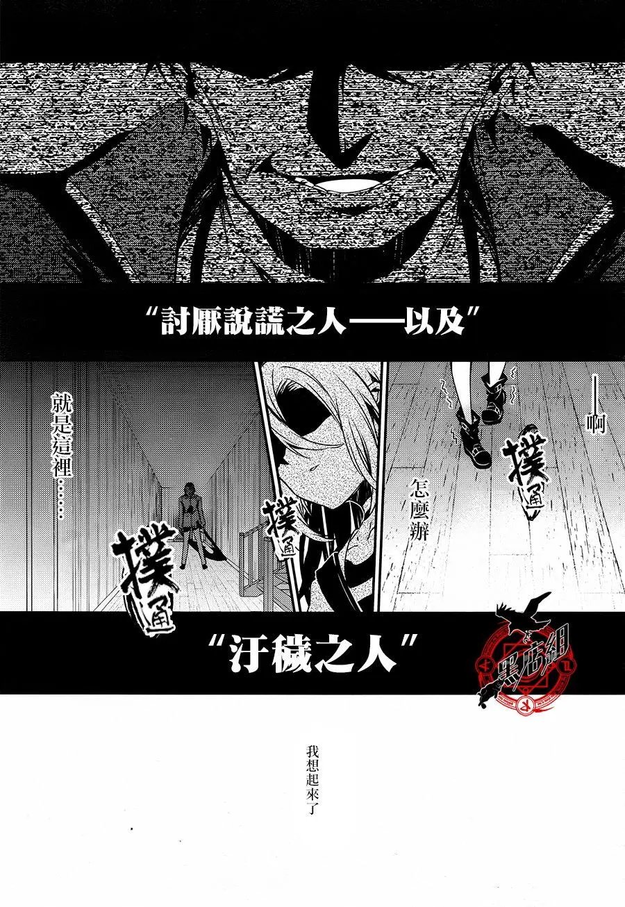 第33回