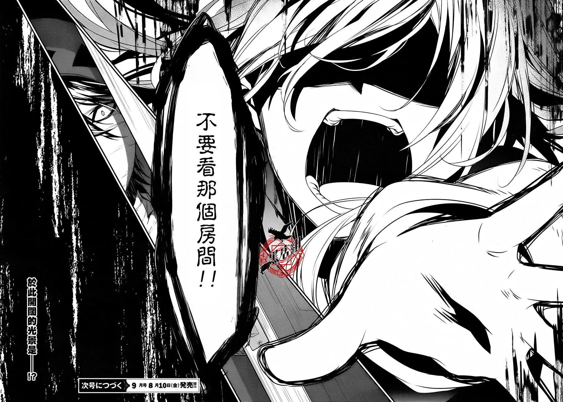 第33回