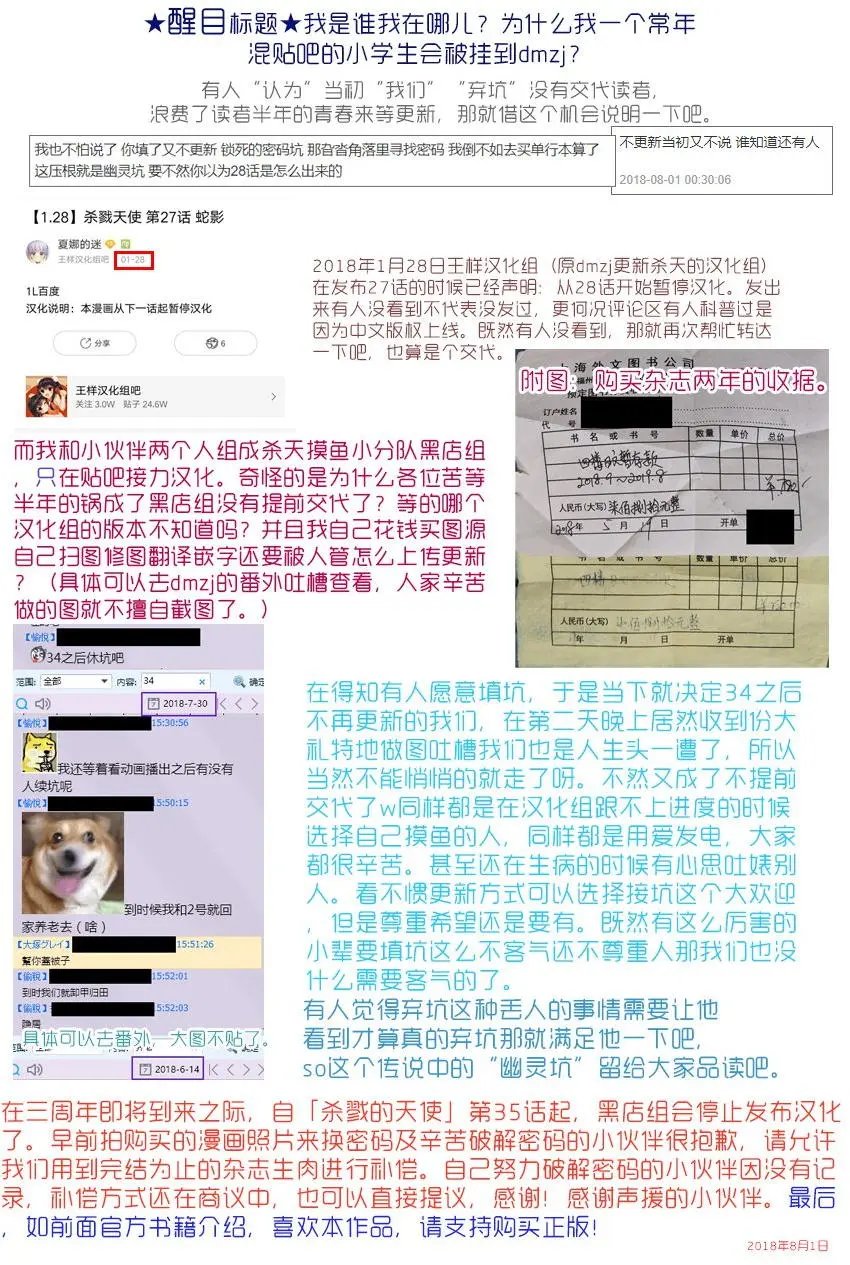 第33回