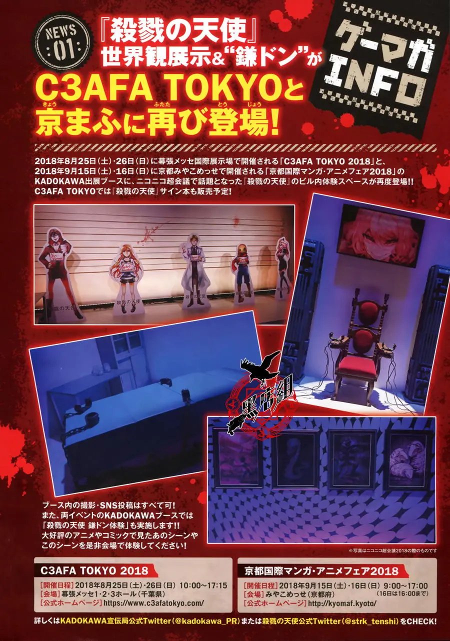 第34回