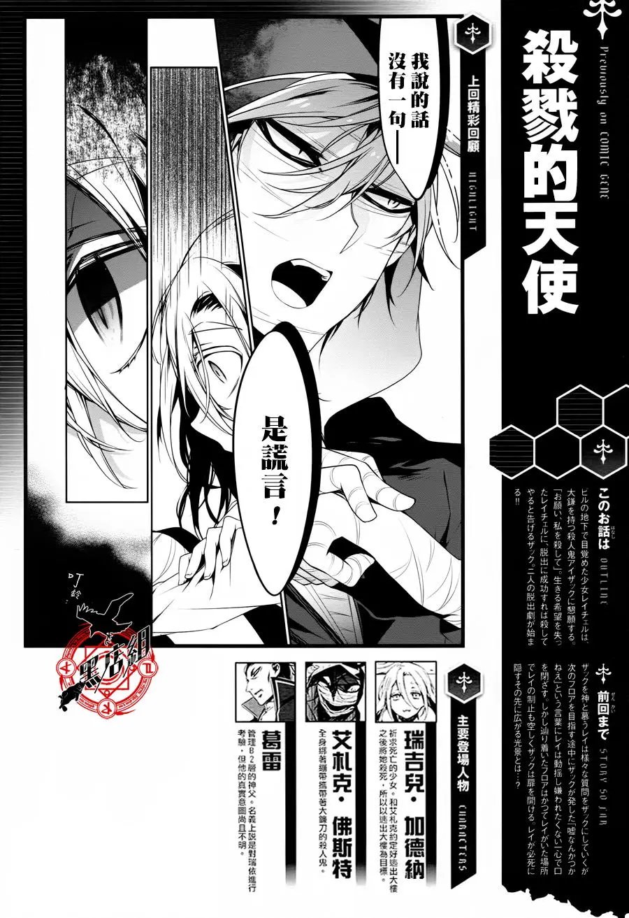 第34回