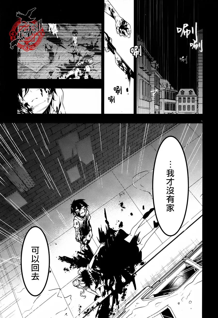 第34回