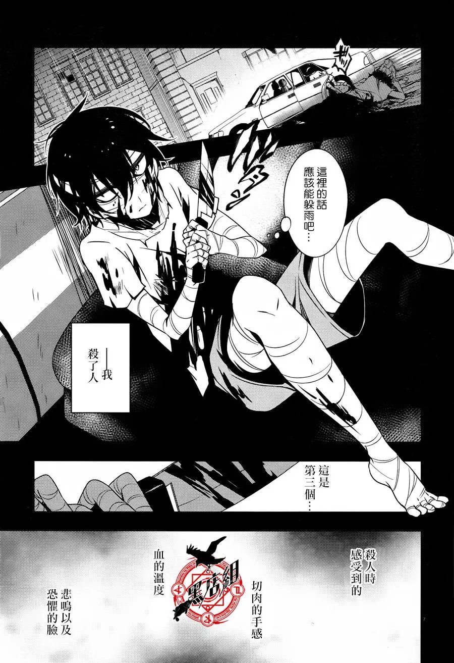 第34回