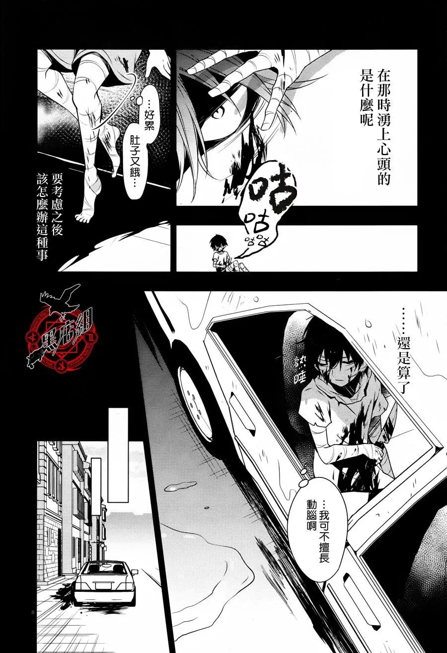 第34回