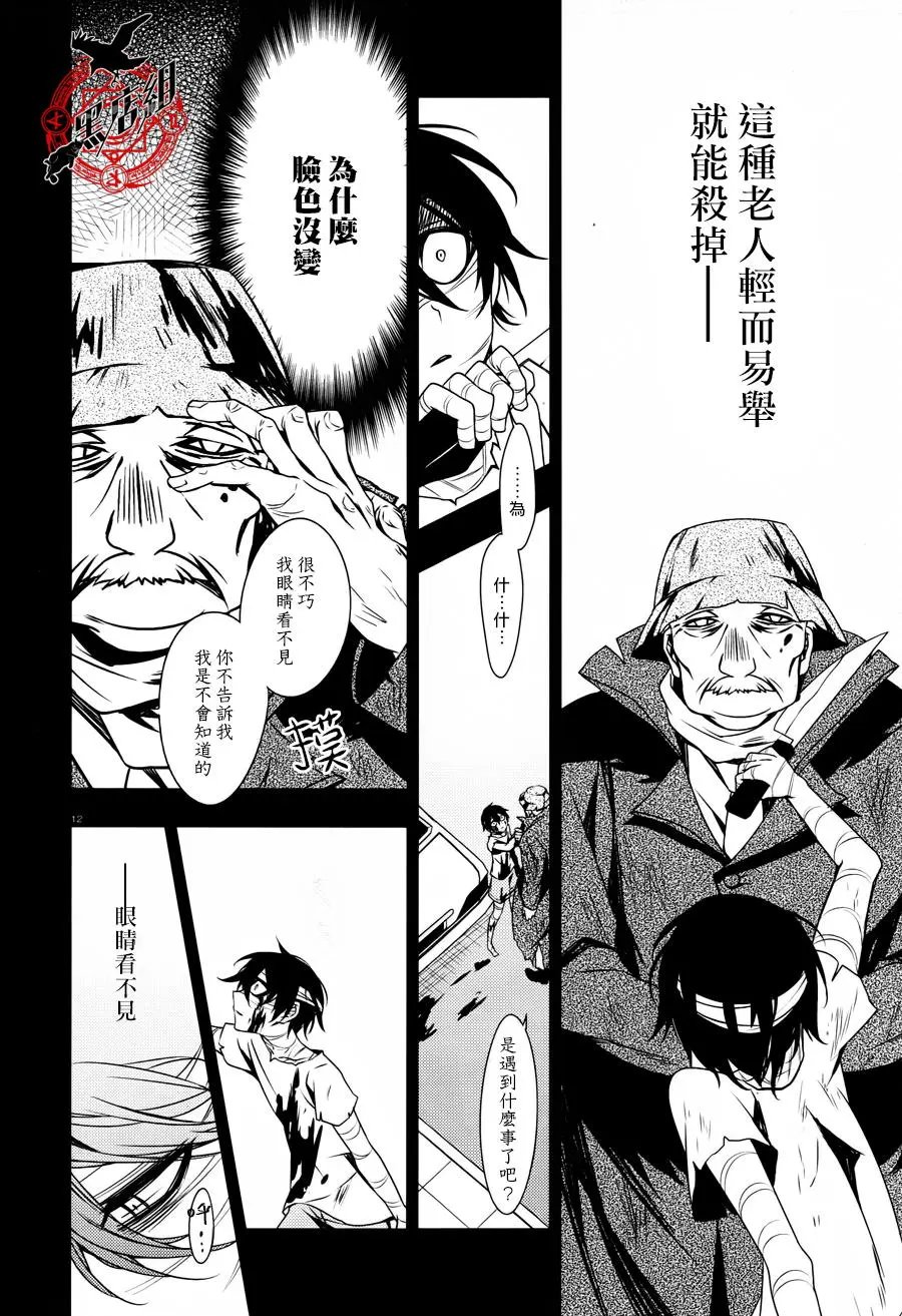 第34回