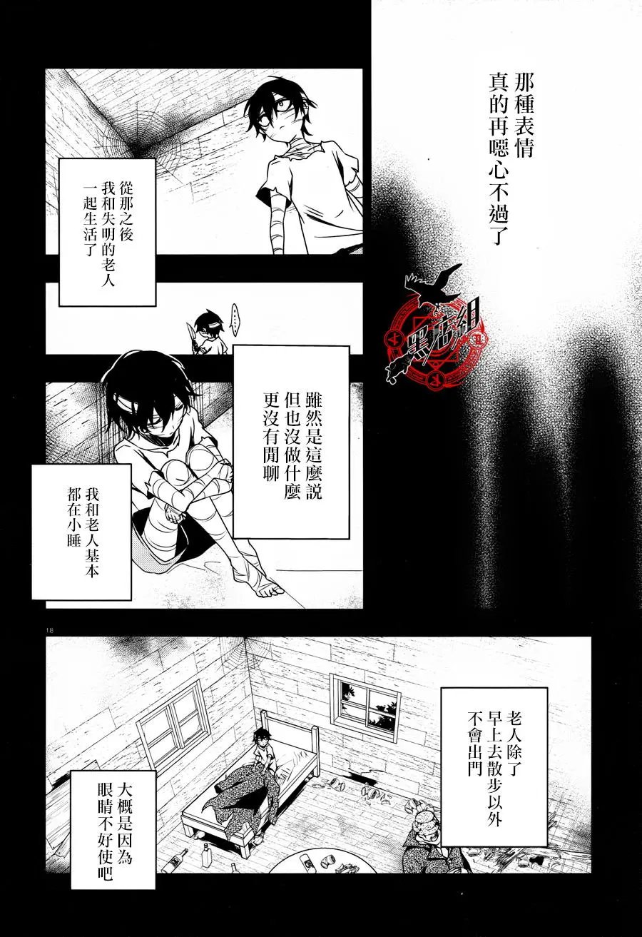 第34回
