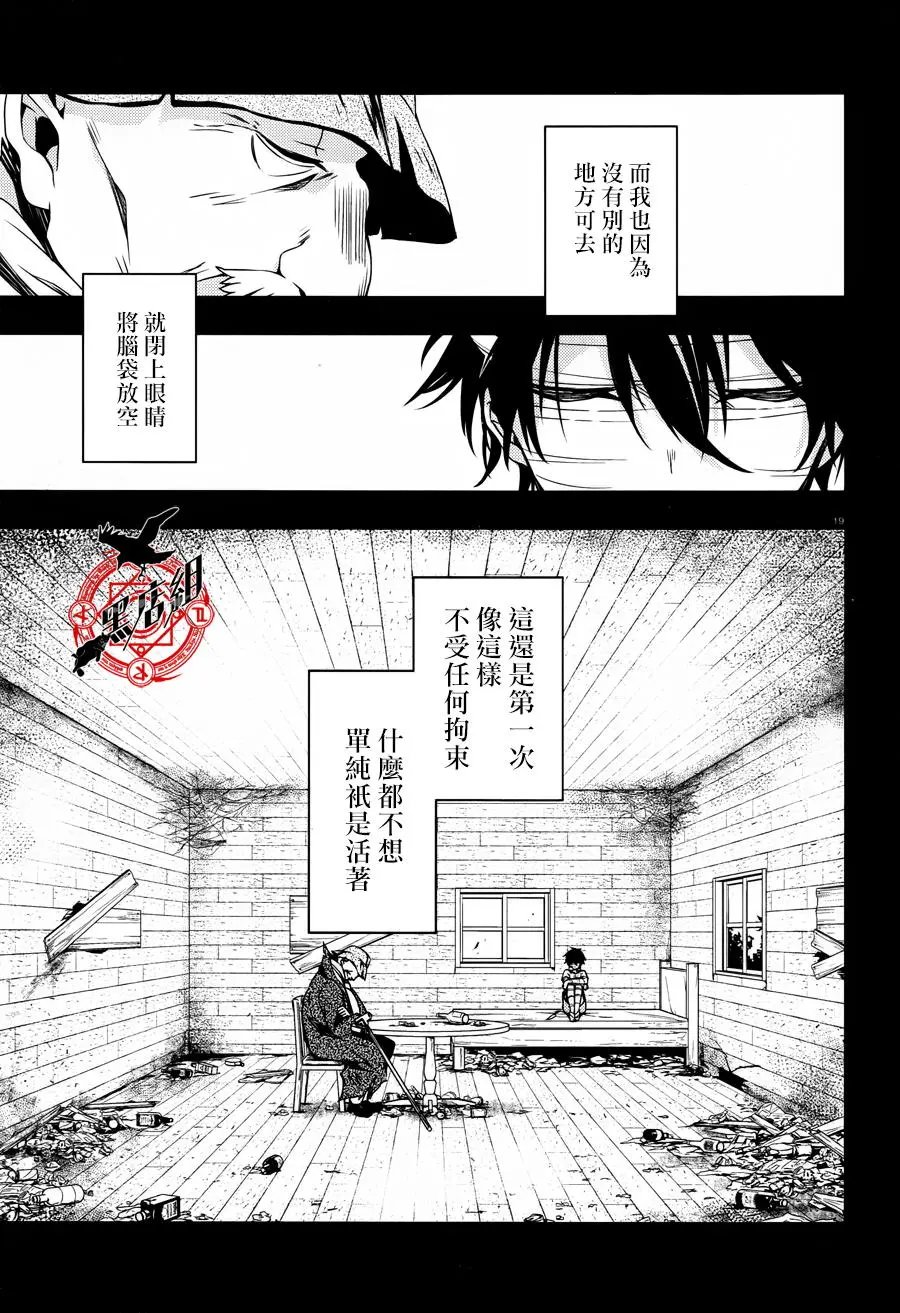 第34回