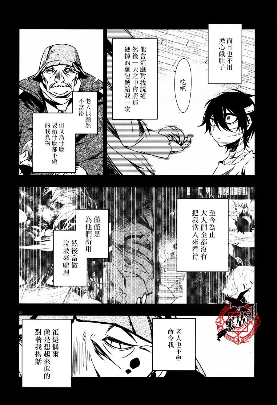 第34回
