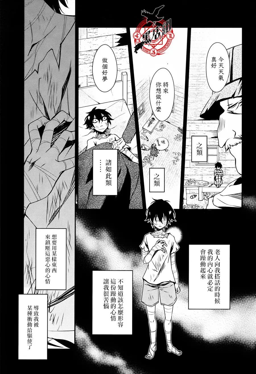 第34回