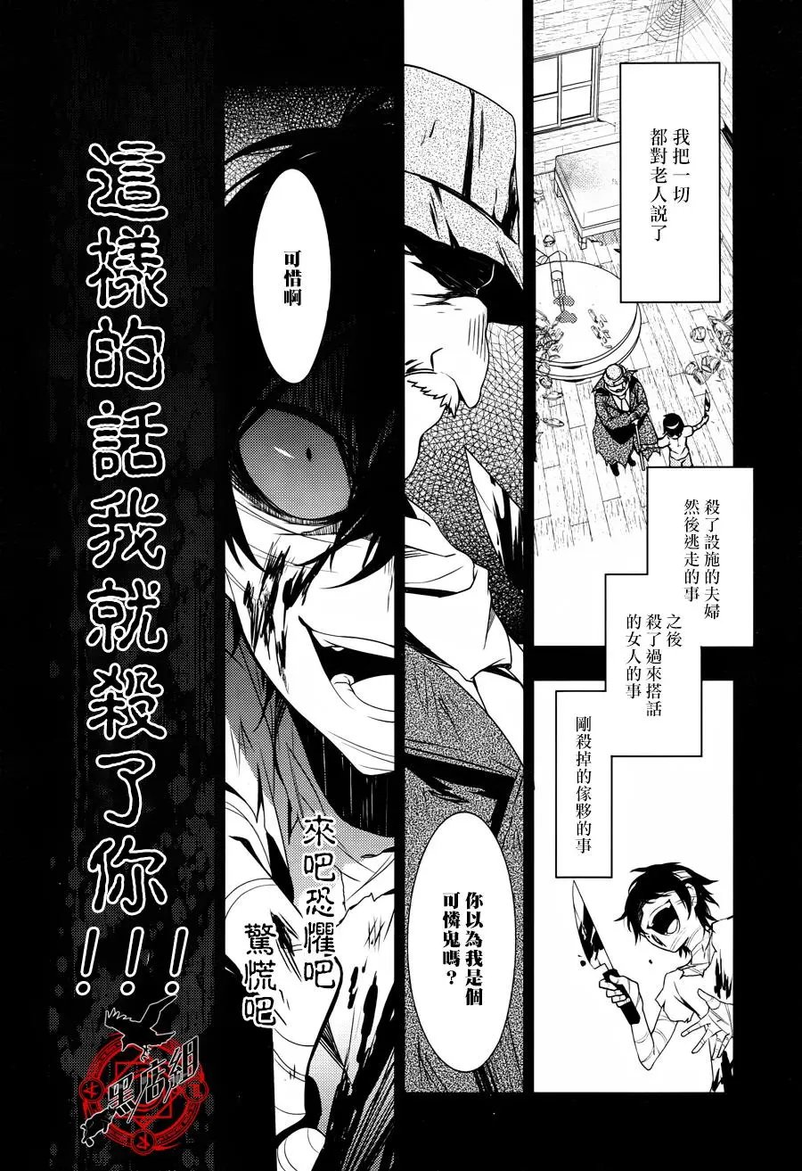 第34回