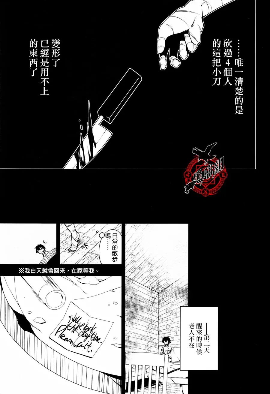 第34回