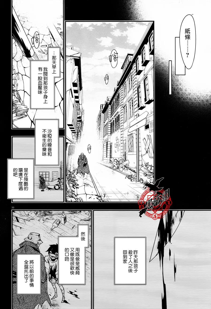 第34回