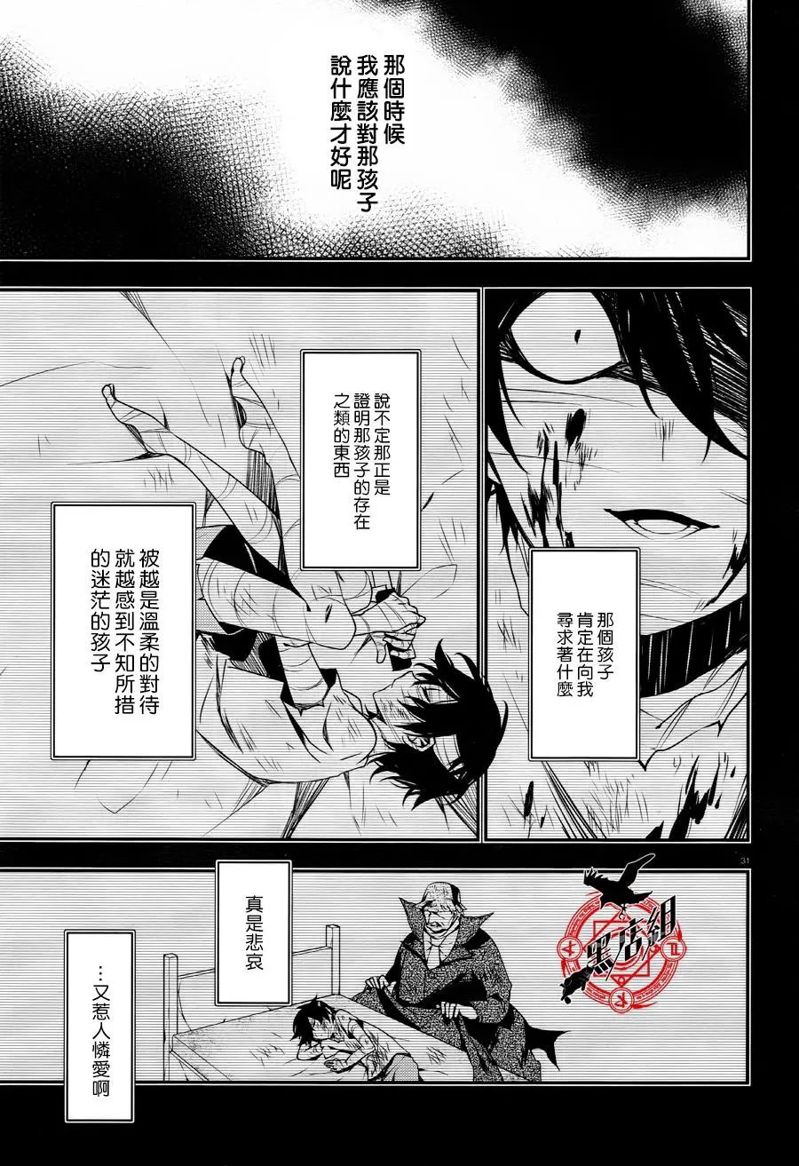 第34回