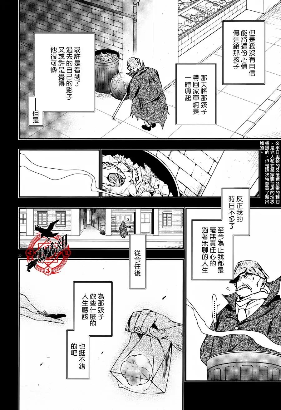 第34回