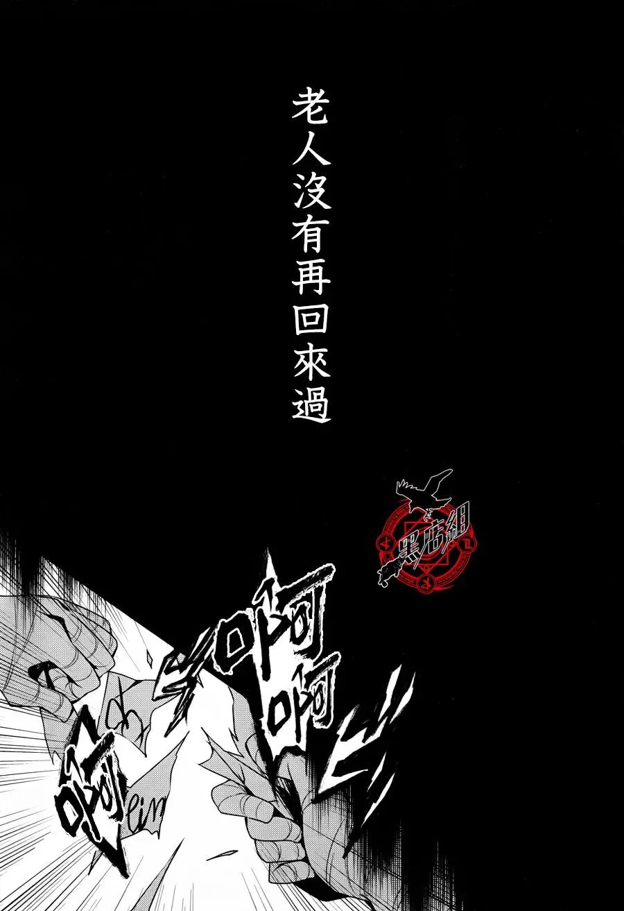 第34回