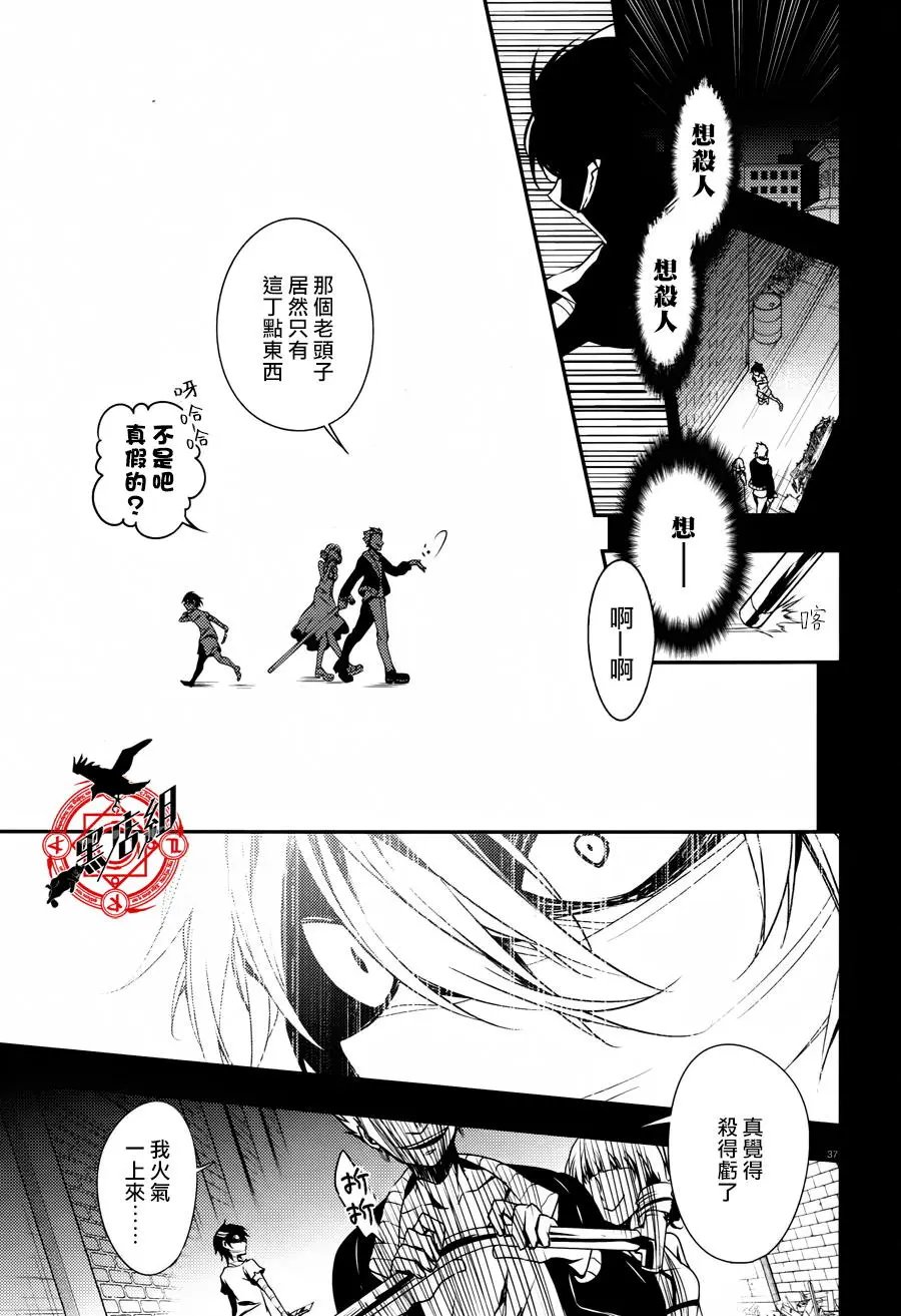 第34回