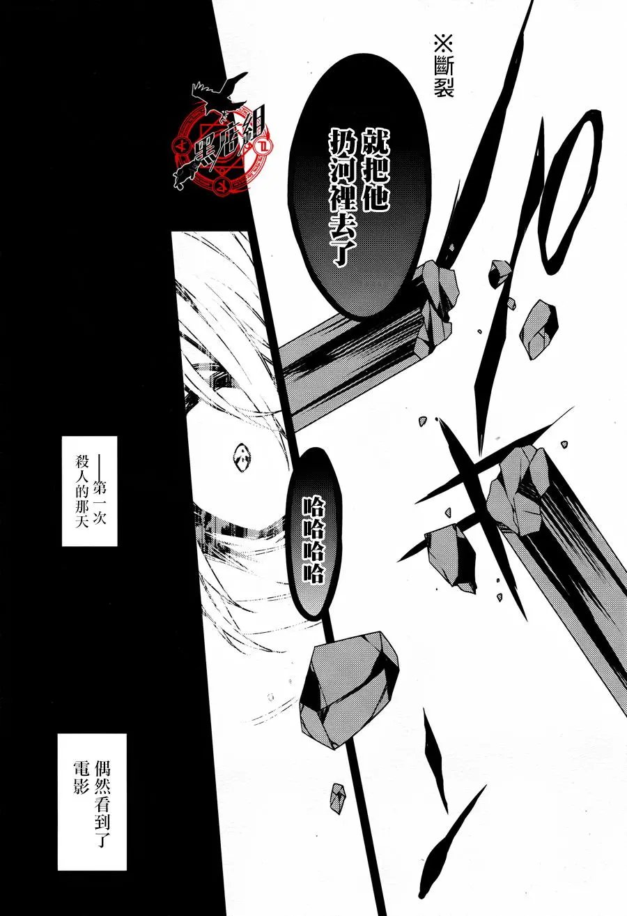 第34回