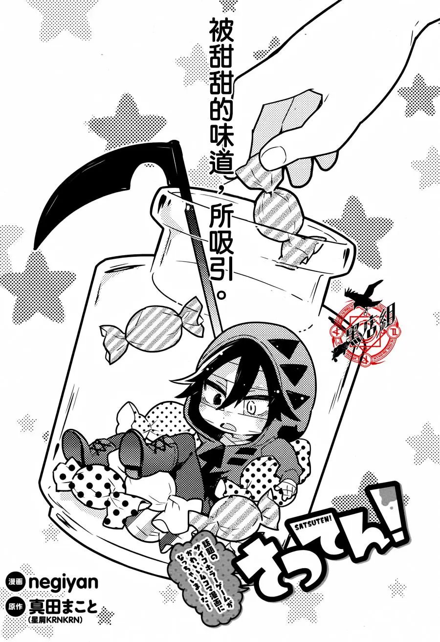 第34回