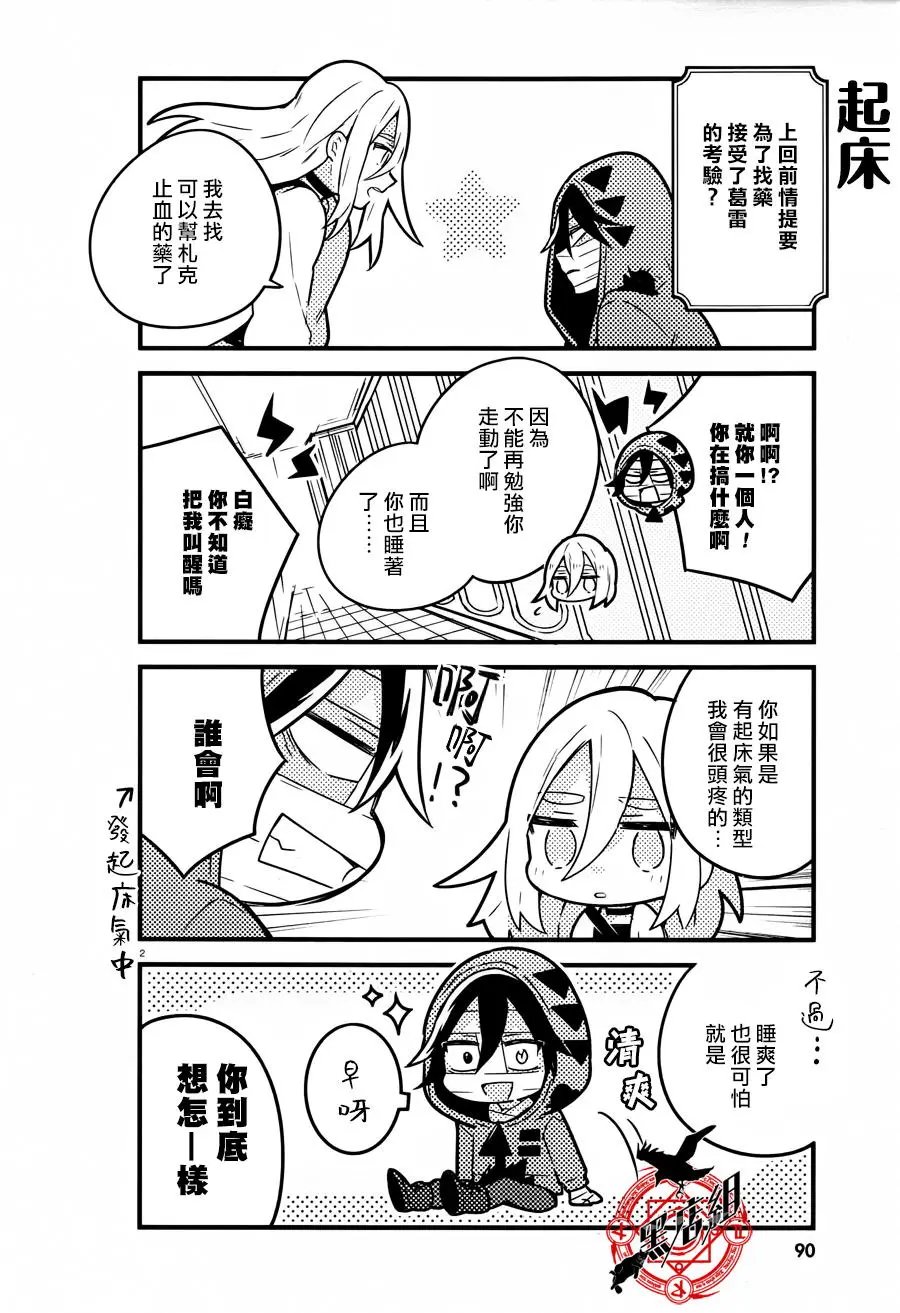 第34回