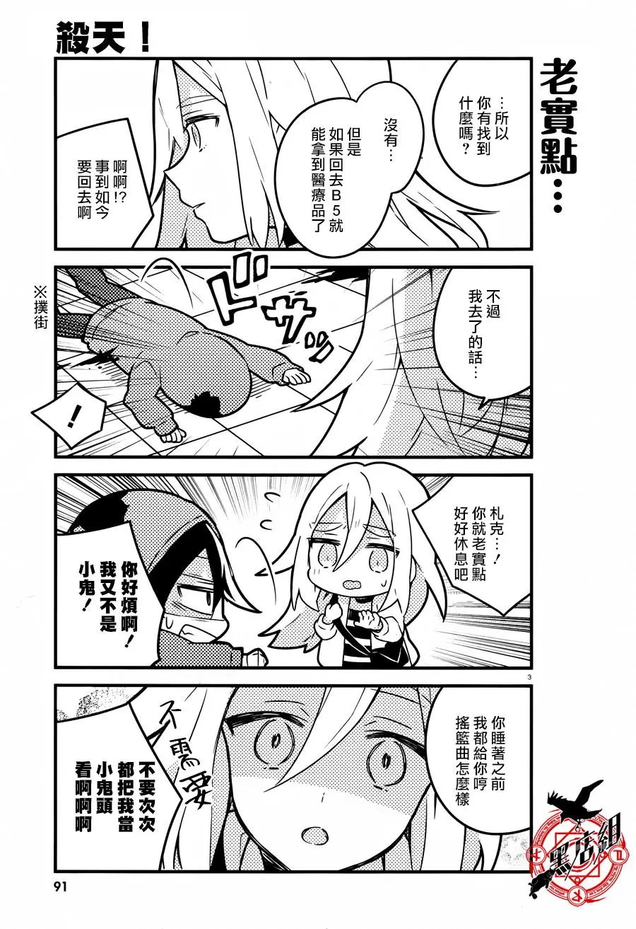 第34回
