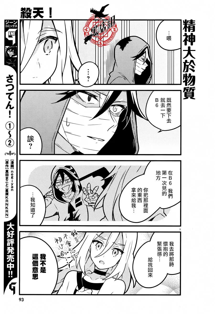 第34回