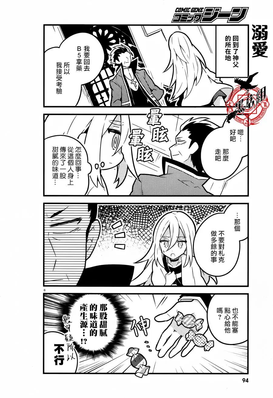 第34回