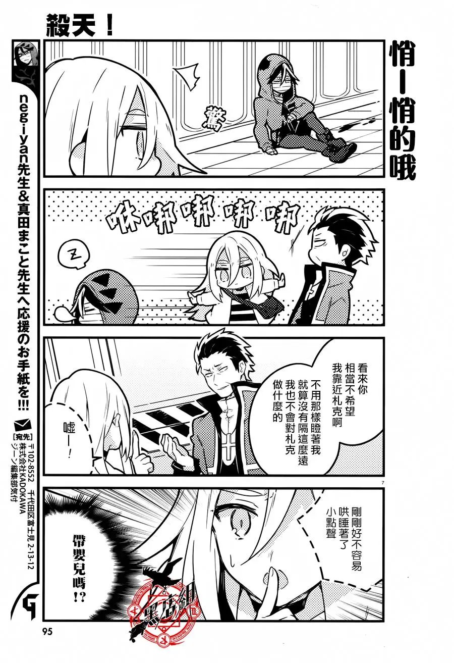 第34回