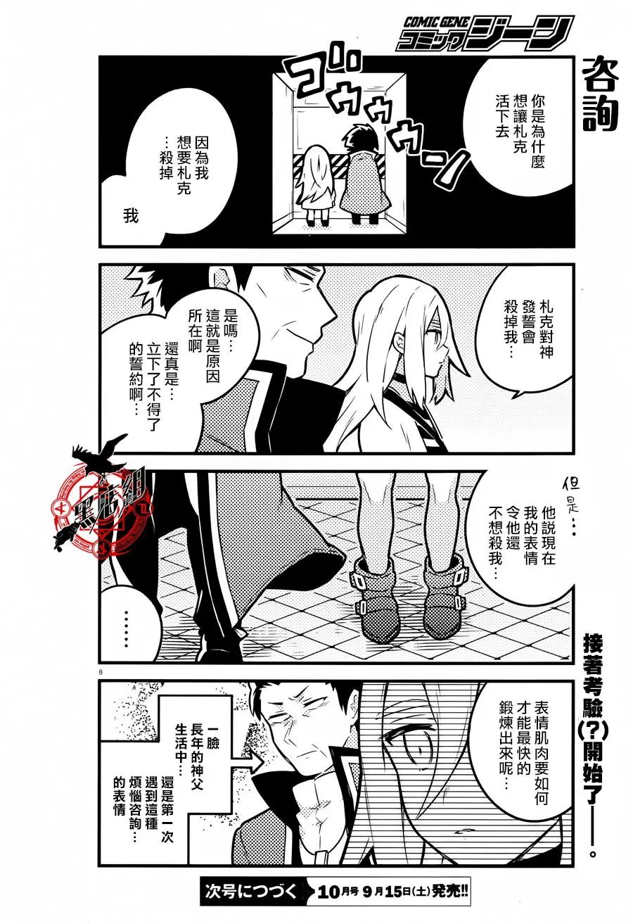 第34回