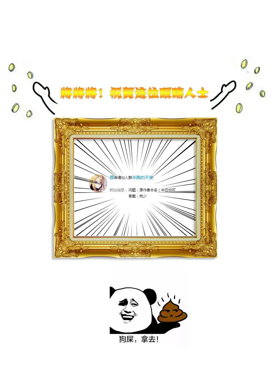 第34回