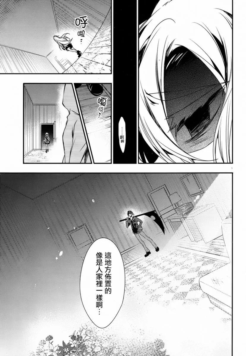 第35话
