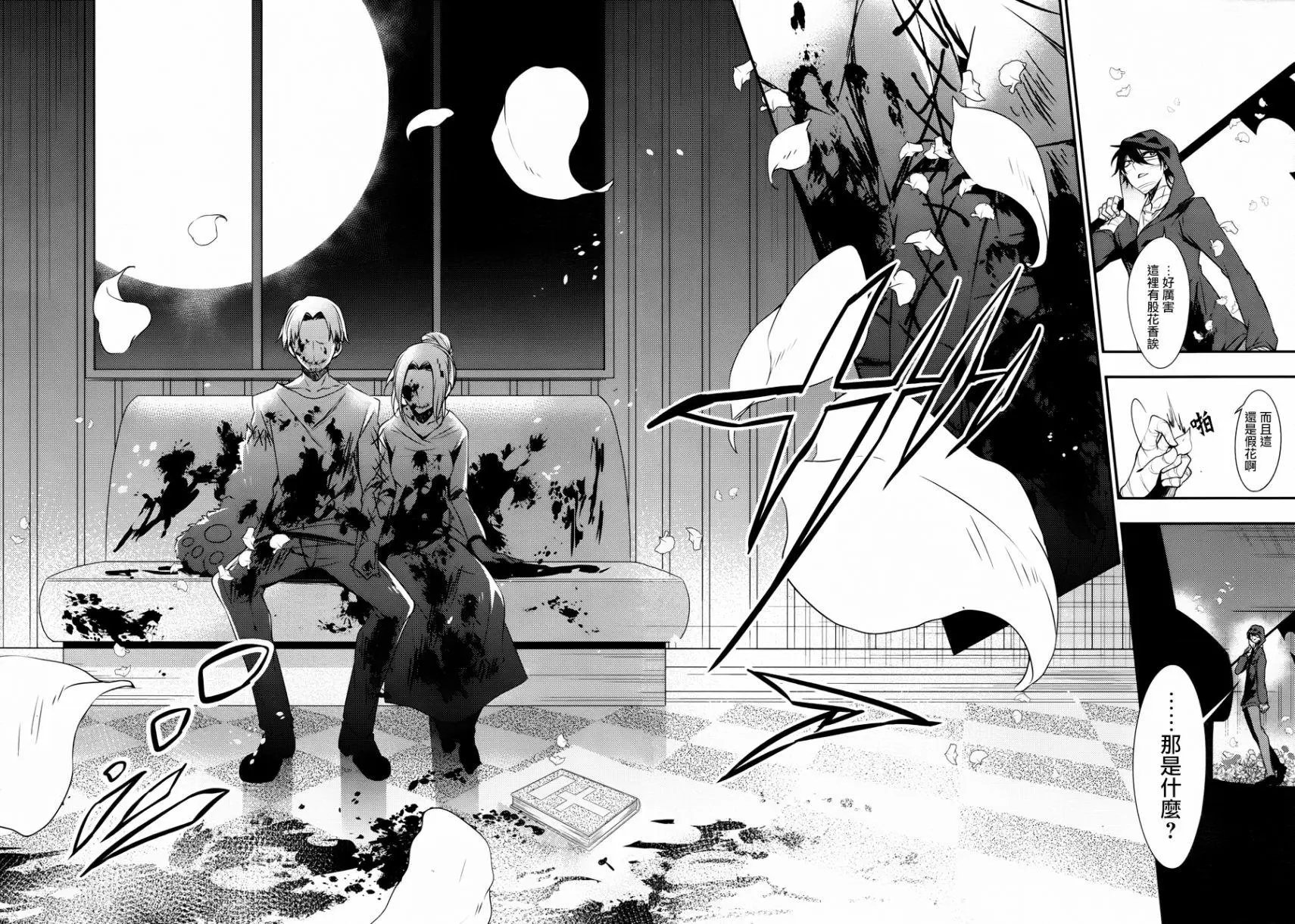 第35话