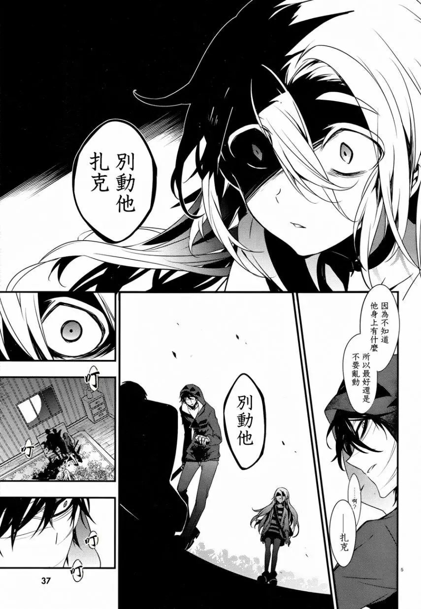 第35话