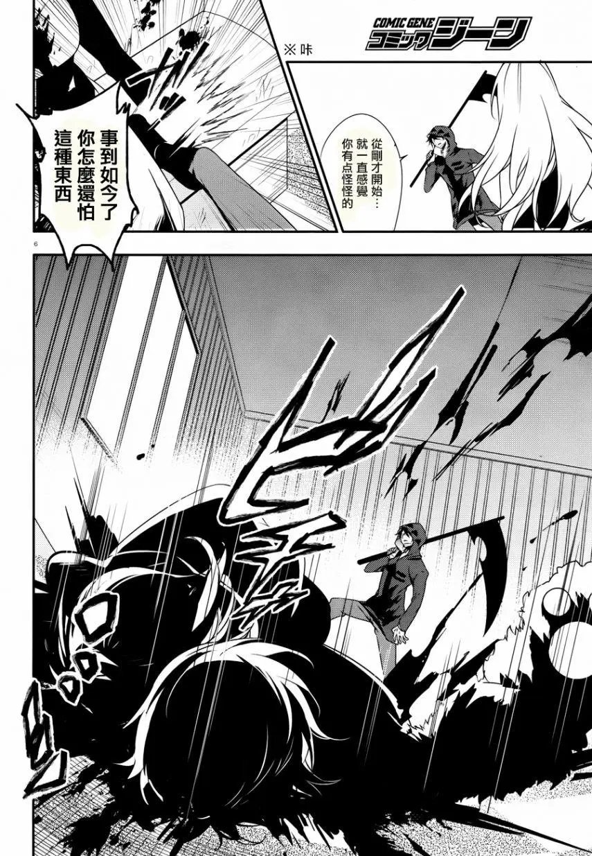 第35话