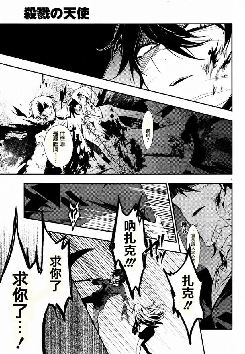 第35话