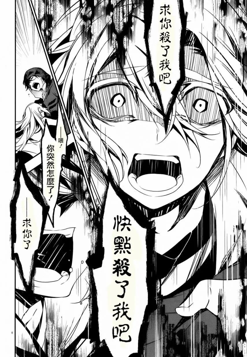 第35话