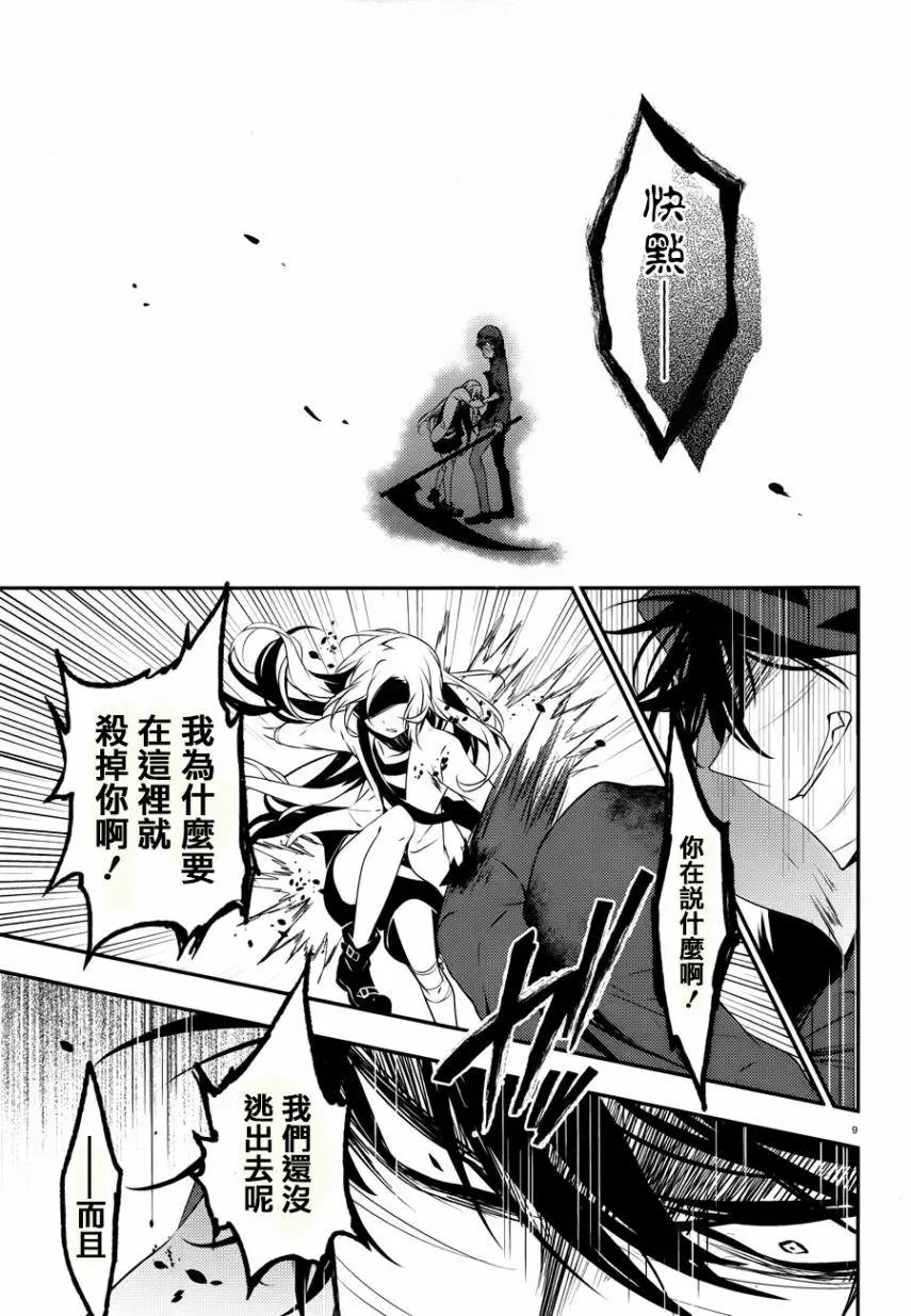 第35话