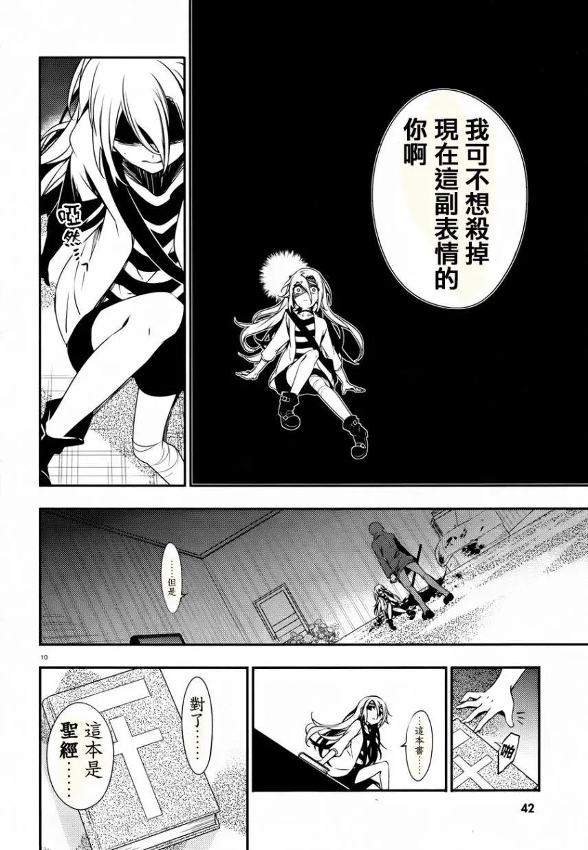第35话