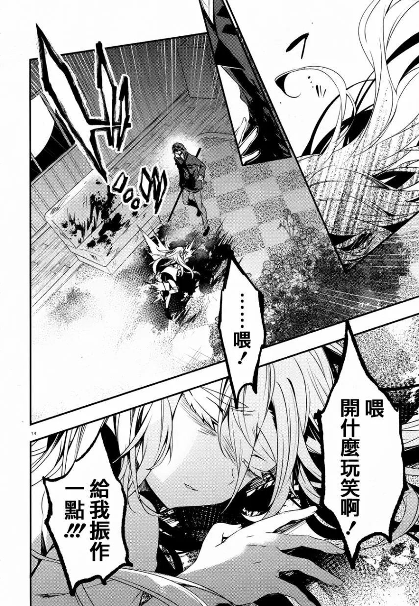 第35话