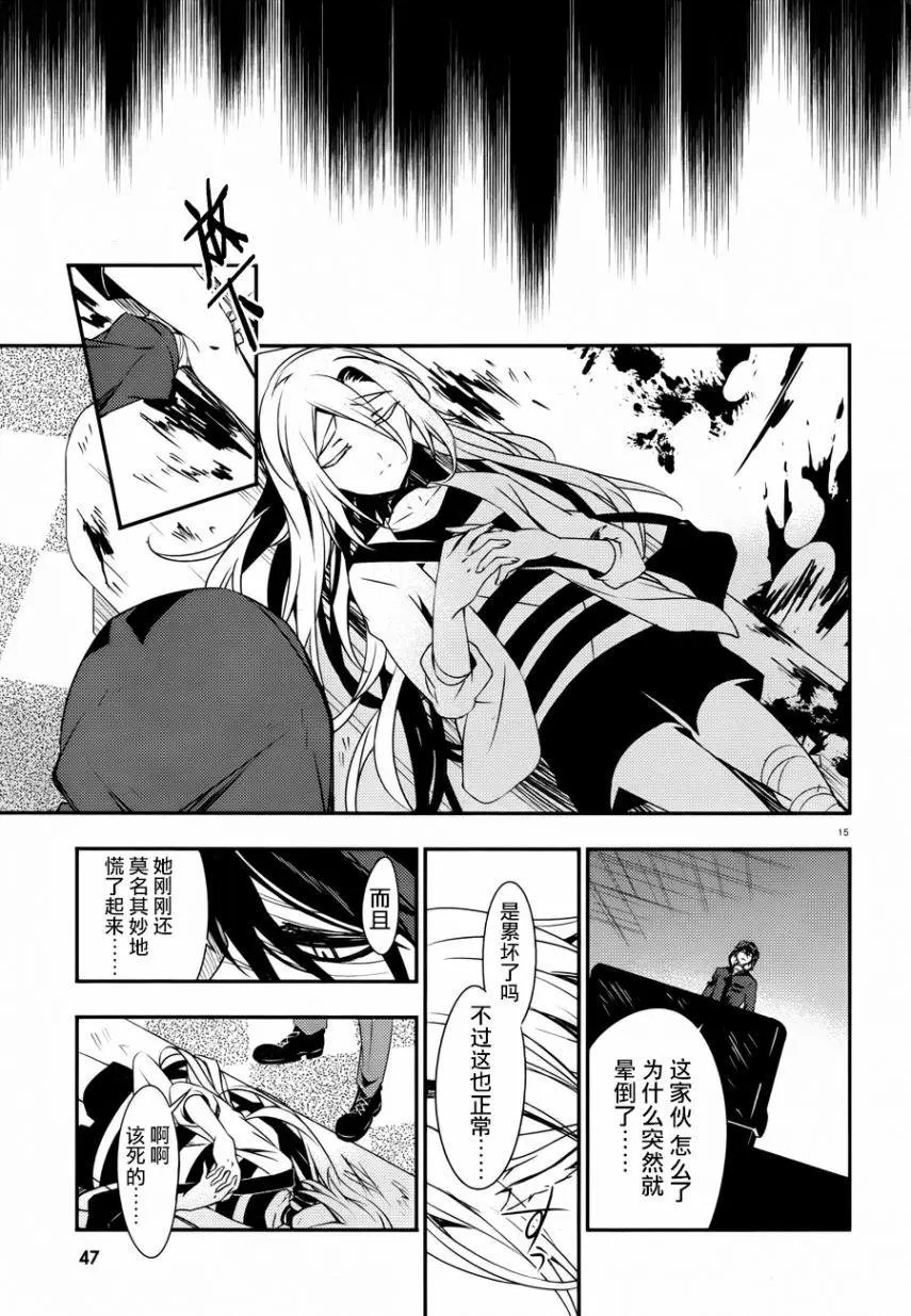 第35话