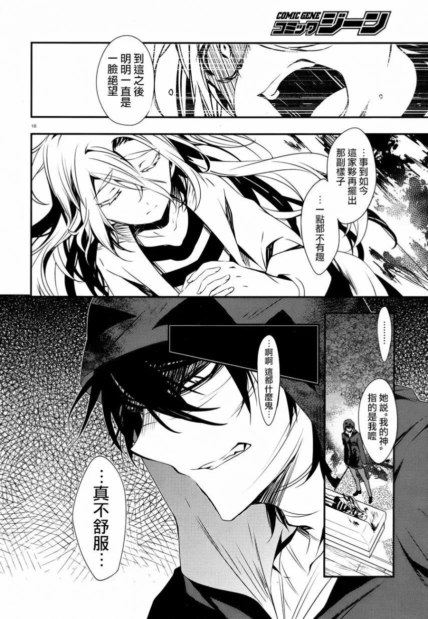 第35话