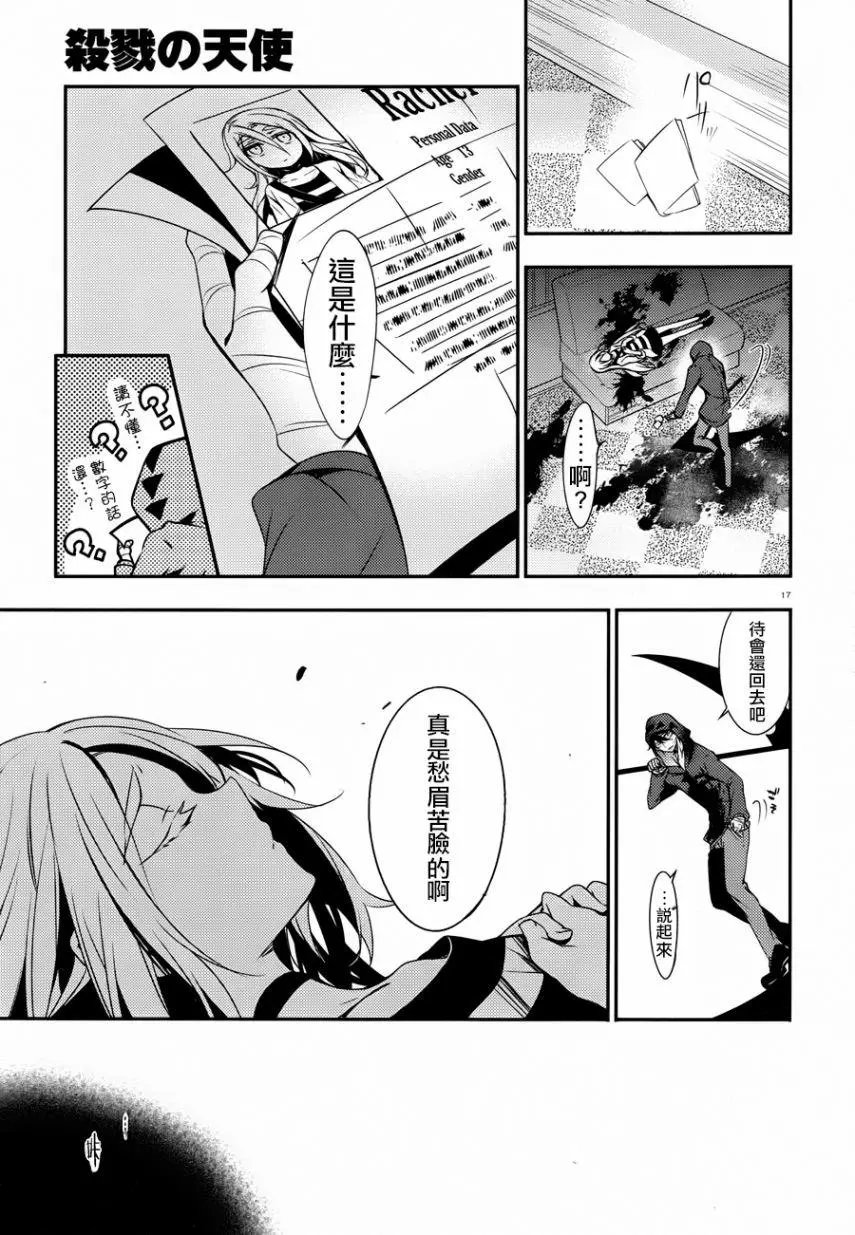 第35话