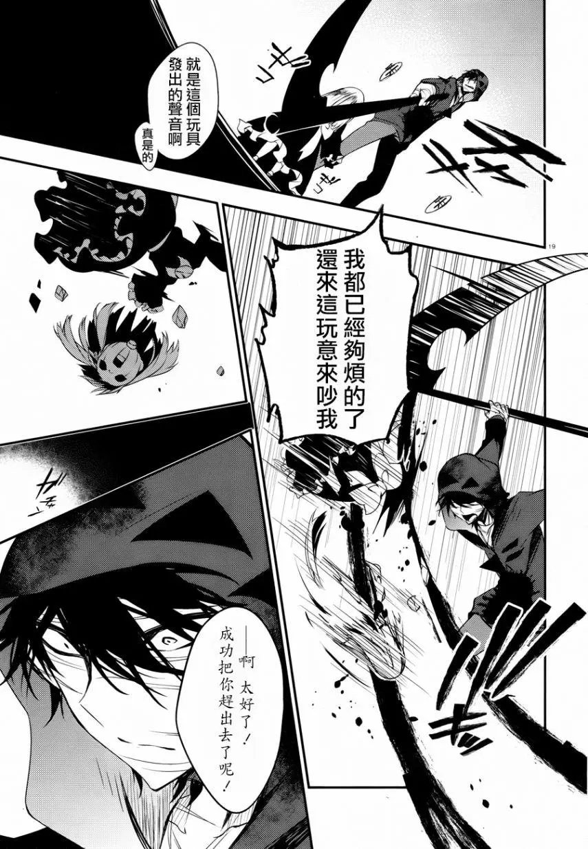 第35话