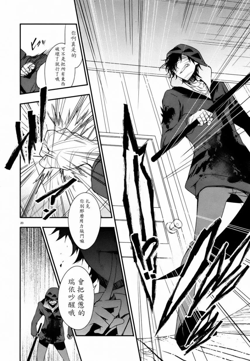 第35话
